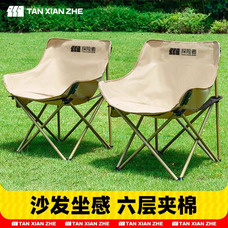 Scaun Pliabil Tip Lună TANXIANZHE Portabil pentru Camping Exterior