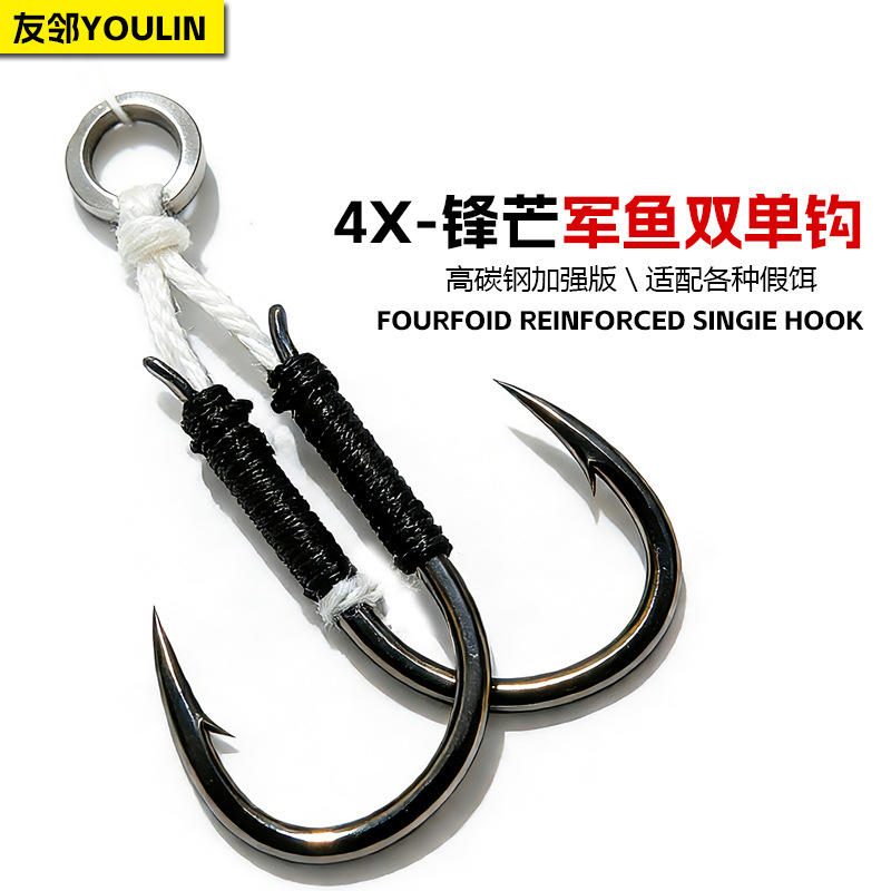Cârlige Pescuit Lure 4X Ranforsate pentru Năluci Jig