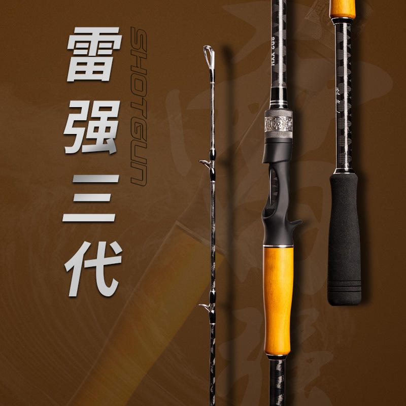 Set lansetă carbon casting cu mulinetă baitcasting
