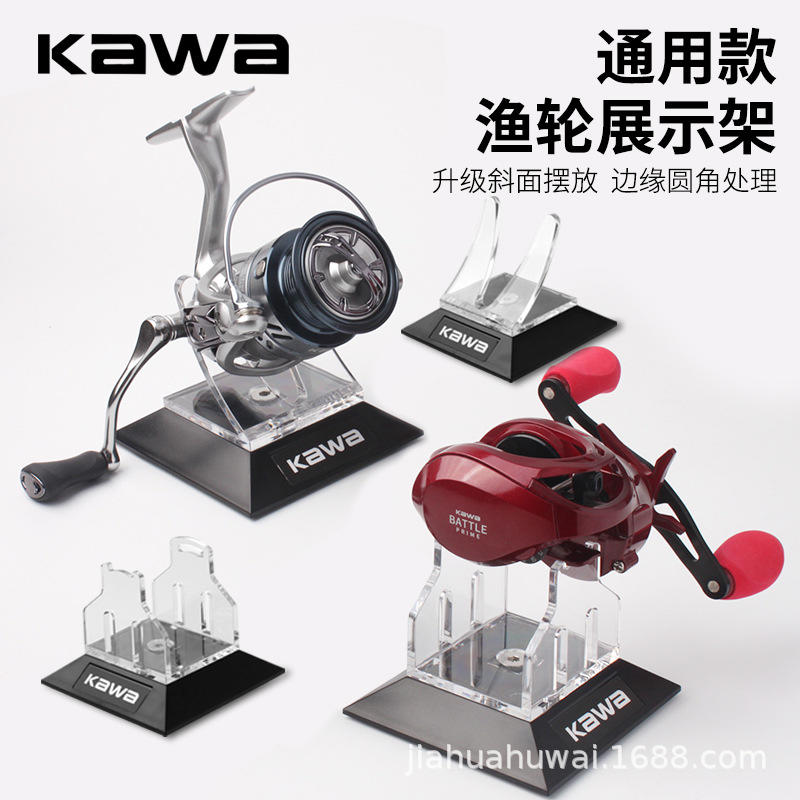 Suport expozițional KAWA pentru mulinete spinning și baitcasting