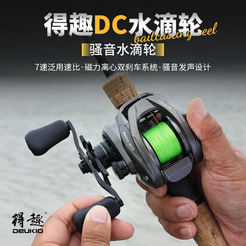 Mulineta baitcasting Dequ DCPRO cu alarma de frana