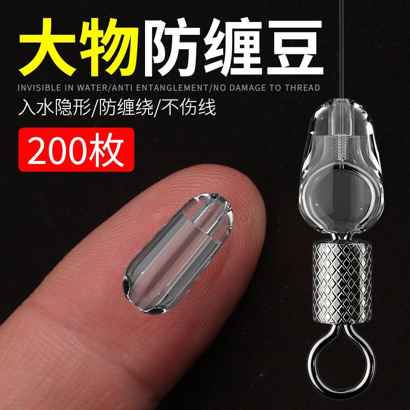 Opritoare pescuit silicon transparent anti-încurcare
