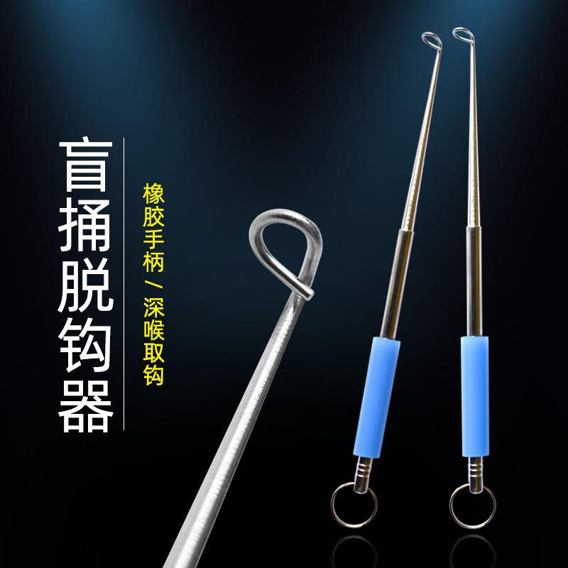 Extractor cârlige de pescuit adânc accesorii pescuit