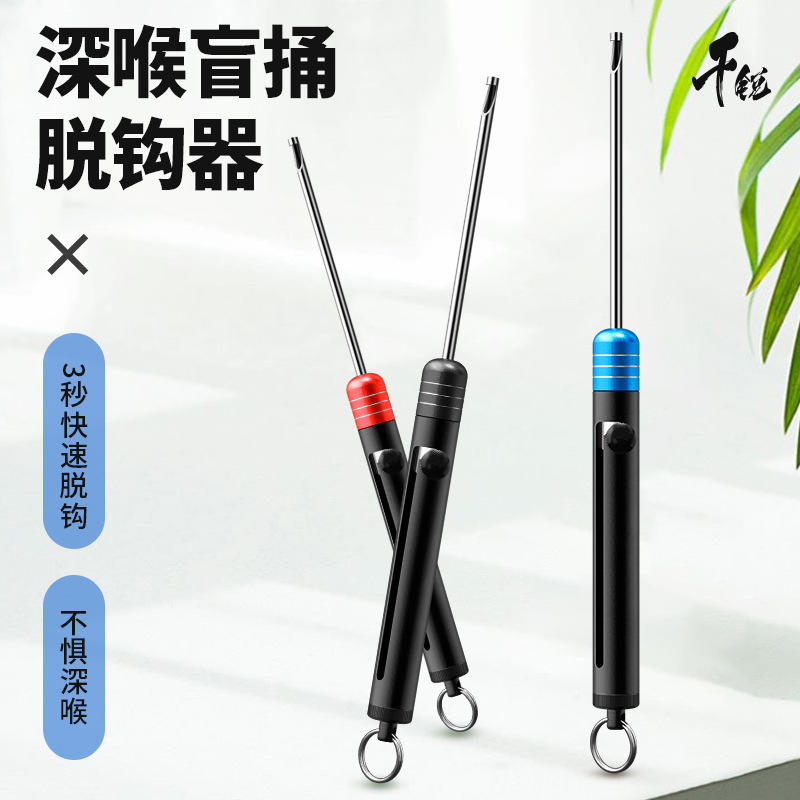 Extractor de cârlige de pescuit telescopic din aluminiu