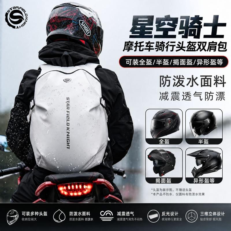 Rucsac impermeabil pentru cască moto SKB335